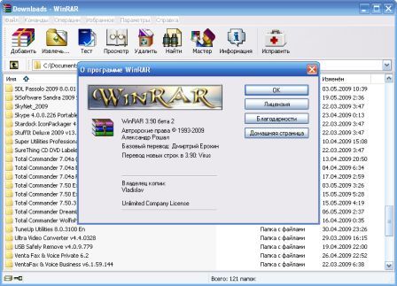 WinRAR v5.90