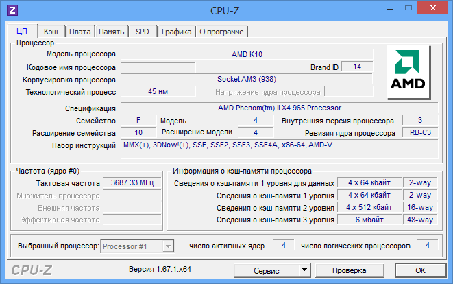 CPU-Z v1.79.1
